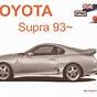 Toyota Supra Owners Manual