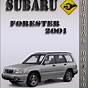 2001 Subaru Forester Repair Manual Download