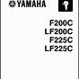 Yamaha F225 Service Manual