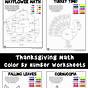 Thanksgiving Math Coloring Worksheets