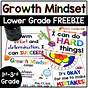 Growth Mindset 1st Grade