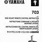 Yamaha 703 Wiring Diagram