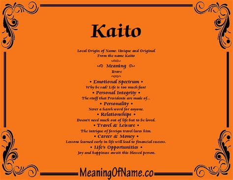 Kaito (海斗)