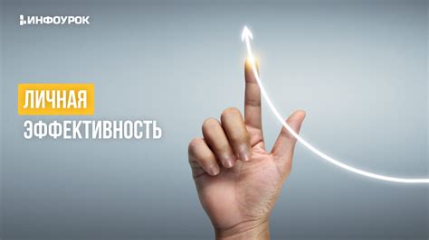 Инструменты саморазвития: от цели к результату – видеокурс от проекта ...