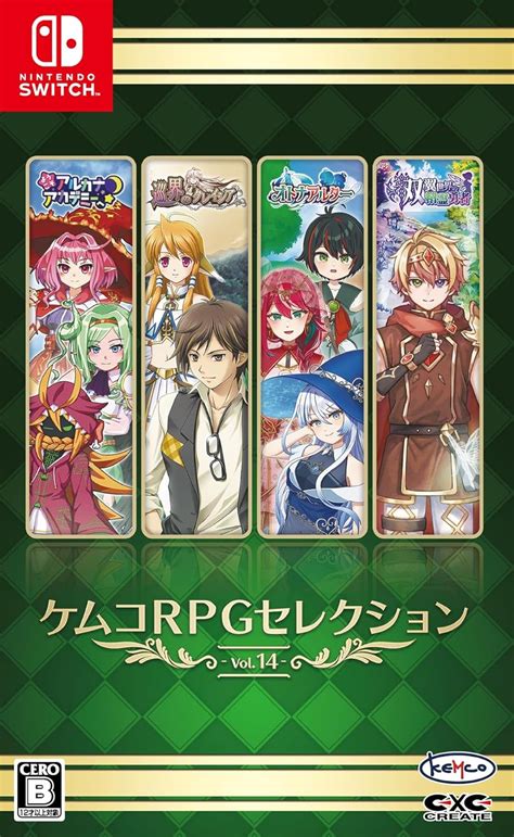 Kemco RPG Selection Vol. 14 (Multi-Language) for Nintendo Switch ...