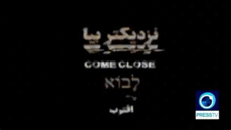 'Come close': Iran army's message as US mulls troop deployment in ...