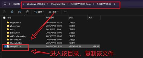 无法获得下列许可SOLIDWORKS Standard的解决方案，代码85440 - 哔哩哔哩
