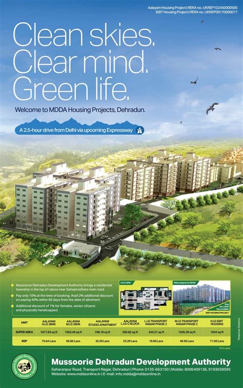 बीआरओ भर्ती के लिए फर्जी आधार कार्ड का खेल, सीमांत क्षेत्र में मचा ...