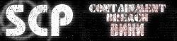 Terror Hunt/Достижения | SCP - Containment Breach вики | Fandom