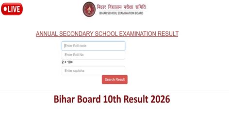 Bihar Board 10th Result 2026 LIVE: BSEB Class 10 Matric Result Soon at ...