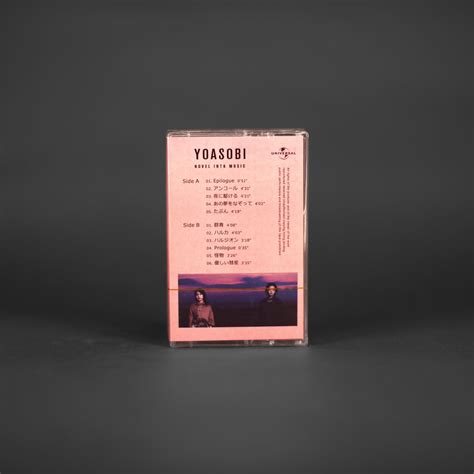 YOASOBI - The Book 1 (Novel Into Music) – High Fidelity Vinyl