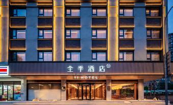 JI Hotel (Chengdu Tianfu Square West China Hospital), Chengdu - Updated ...