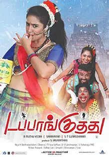 Dappankuthu Movie: Showtimes, Review, Songs, Trailer, Posters, News ...