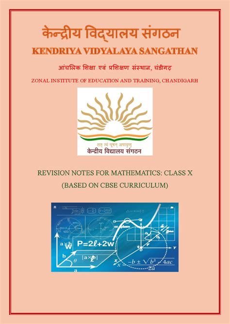 Final Revision Notes for Mathematics: Class X (CBSE) - Studocu