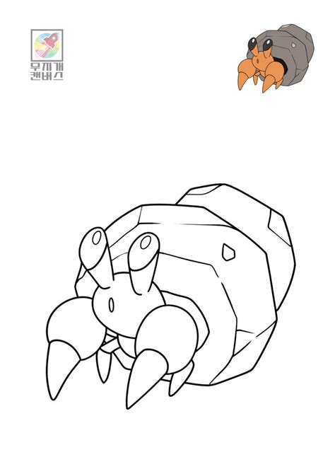 Pokemon Stone Coloring Pages Rainbow Canvas Free Coloring Pages