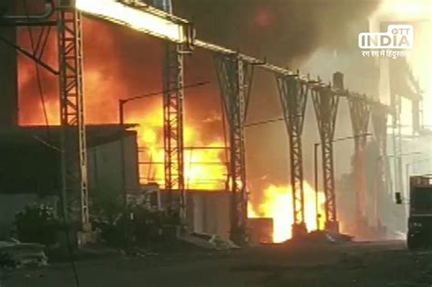 Fire broke out in a chemical factory in Surat, 7 workers died in the ...