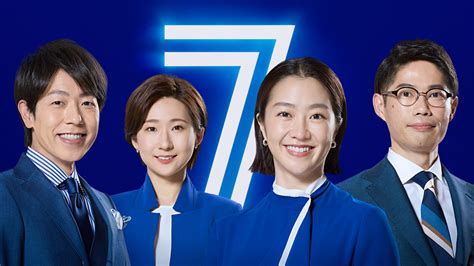 NHK News 7 on NHK World - Japan HD: full details and when it's on | TV ...