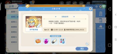 《飄流幻境Re：星之方舟》練等攻略 | 快速練功指南 - LDCloud雷電雲手機