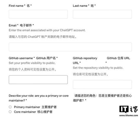 OpenAI开源计划：开发者免费享半年ChatGPT Pro订阅_凤凰网科技_凤凰网