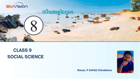 Class 9 - Social science II - Chapter 8 - Along the Costs ...