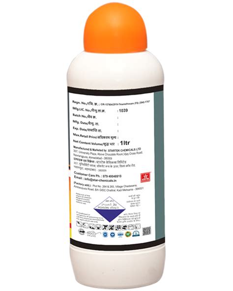 Startek THIAGOLD PLUS Insecticides | BigHaat