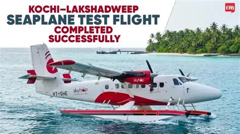 Seaplane trials begin for Lakshadweep | Dailyhunt