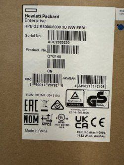HP HPE G2 R5000/6000 3U WW ERM (Neu und originalverpackt) in Berneck ...