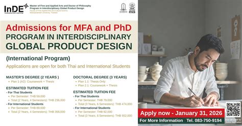 Interdisciplinary Global Product Design, MSU