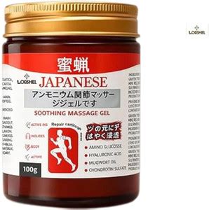 LORSHEL japanese massage gel | Ultra Soothing Body Care Version ...