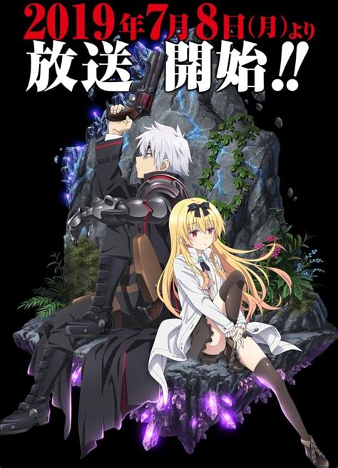 El Anime Arifureta Shokugyou De Sekai Saikyou Se Estrenará El 8 De Julio