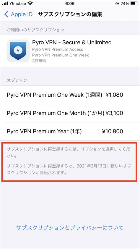 Check spelling or type a new query. サブスクリプションが解約されているのか… - Apple コミュニティ