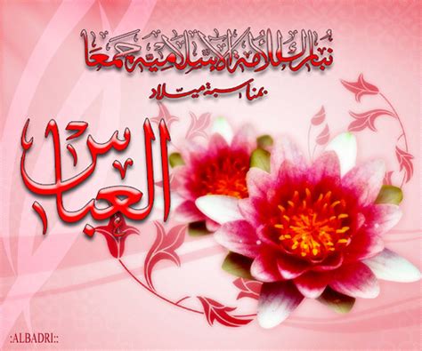 عليهما أفضل الصلاة وأزكى السلام. بطاقات تهنئه بذكرى ميلاد أبطال كربلاء عليهم السلام ...