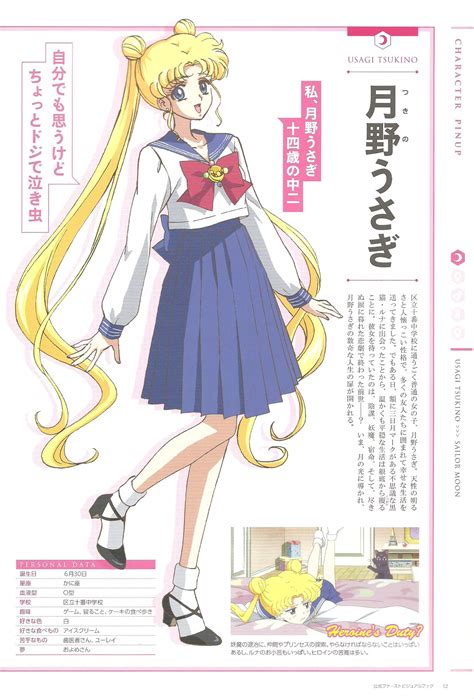 Bishoujo Senshi Sailor Moon Crystal Usagi Minitokyo
