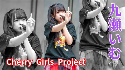 Cherry Girls Project 1部 アイドル エモパンク＆ロック Japanese Girls Idol Group 4k Youtube