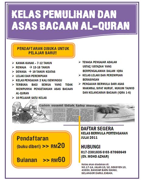 Context sentences for pemulihan in english. HighestPointConsultant: Kelas Pemulihan dan Asas Bacaan Al ...