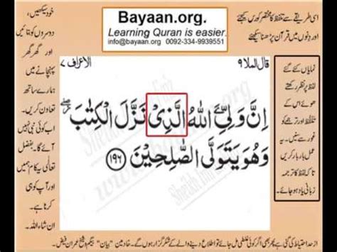 Selanjutnya adalah surat al hujurat ayat 10. Surah Al Hujurat Ayat 12 Dan 13 Latin - Gbodhi