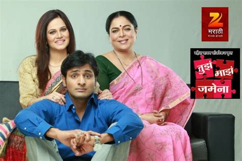 Anupamaa is an indian television serial which aired on the star plus channel. Tuza Maza Jamena Serial Cast, Actress, Title Song Zee ...