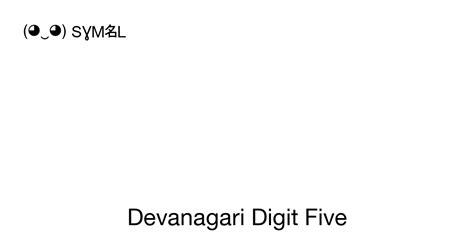 ५ devanagari digit five unicode number u 096b 📖 symbol meaning copy and 📋 paste ‿ symbl