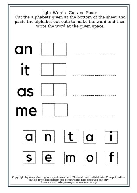 Two Letter Sight Words Worksheets