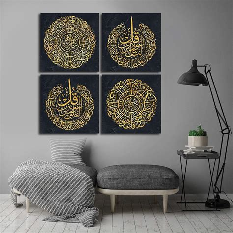 Buy Islamic Wall Art For Living Room Islamic Wall Decor Islamic