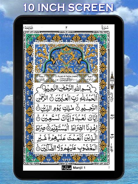 You can read the complete quran pak from para 1 to para 30. HOLY QURAN (Read Free) - Android Apps on Google Play