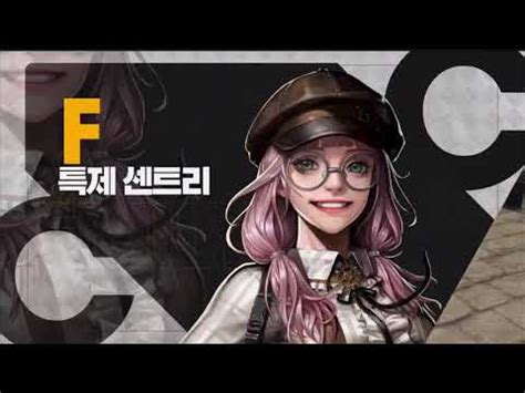 Открыть страницу «서울대학교 에밀리» на facebook. 에밀리 스킬 소개 영상【사이퍼즈】 - YouTube