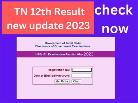 Tn 12th Result New Update 2023 தமிழ்நாடு பிளஸ்டூ ரிசல்ட் 2023 புதிய அப்டேட் Happy Kalvi Info