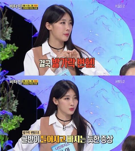 Nine Muses Hyuna Talks About The Health Implications Of Dancing In Heels