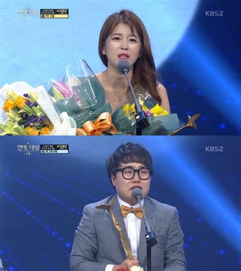 김동욱은 이날 서울의 한 예식장에서 10살 연하의 일반인 신부와 결혼식을 올린다. 김승혜 홍현호, 코미디 남녀신인상 '눈물바다'[KBS연예대상 ...