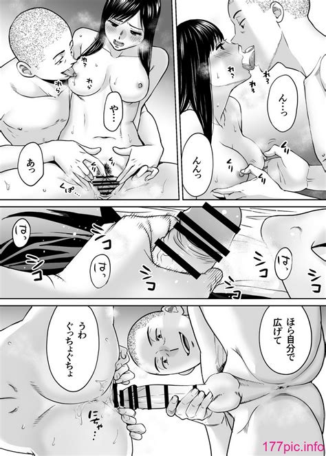 桂あいり カラミざかり vol 3 156P 第8页 177漫畫