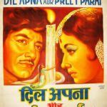 And now i would like to thank you for reading the description. Super Hit Old Hindi Movies List 1960 | Top 25 Bollywood ...