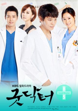 This is a place for news and discussions about your favorite korean drama series (current and past), the actors and actresses, drama reviews, official soundtracks, award shows, and. Detail dan Cast Drama Korea Good Doctor - My Short Obsession