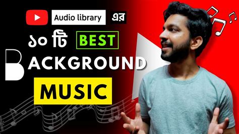 Top 10 Best Music From Youtube Audio Library Copyright Free Music For