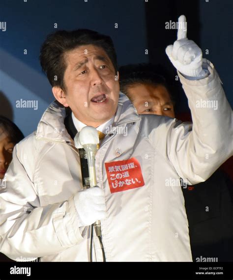 Tokyo Japan 13th Dec 2014 Japan S Prime Minister Shinzo Abe Makes His Last Campaign Pitch As